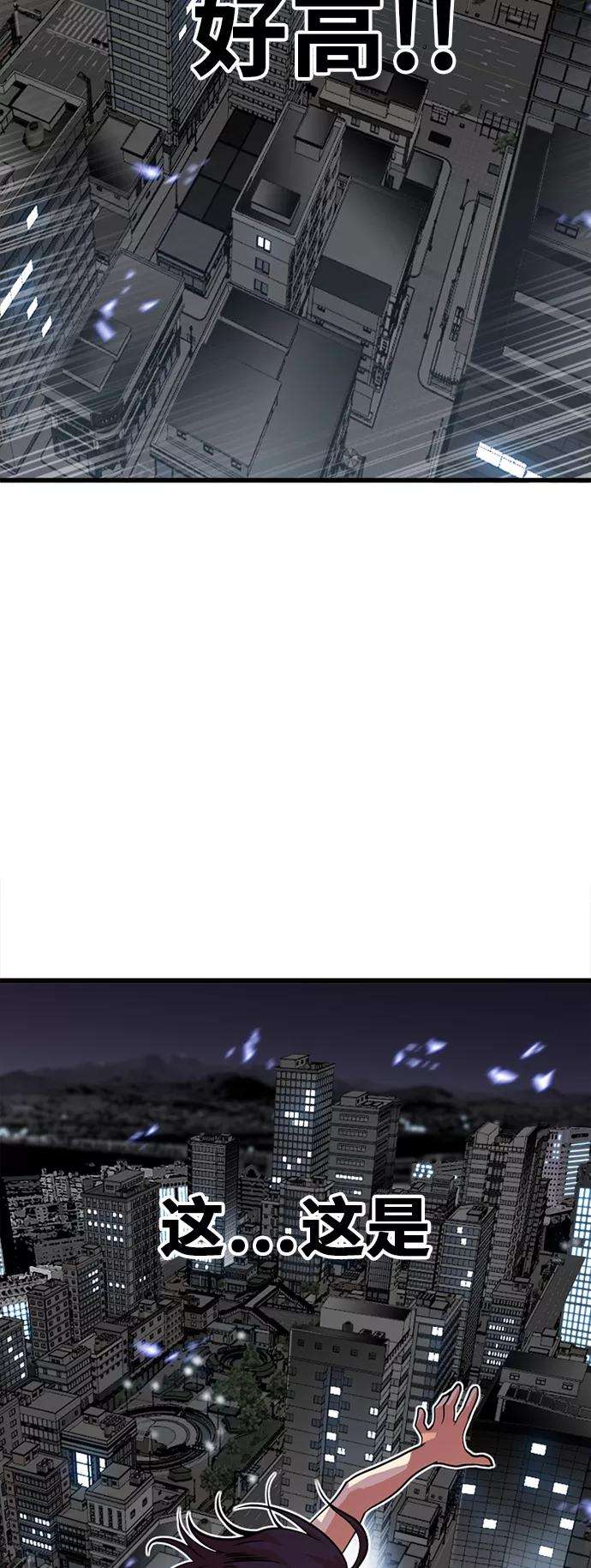巨魔猎手52话