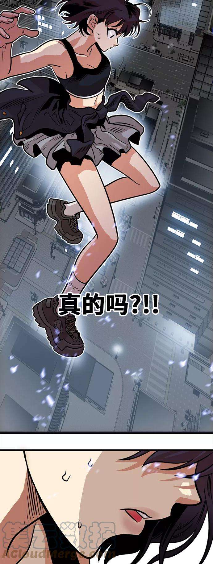 巨魔猎手52话