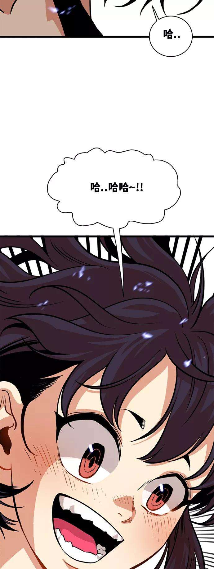 巨魔猎手52话