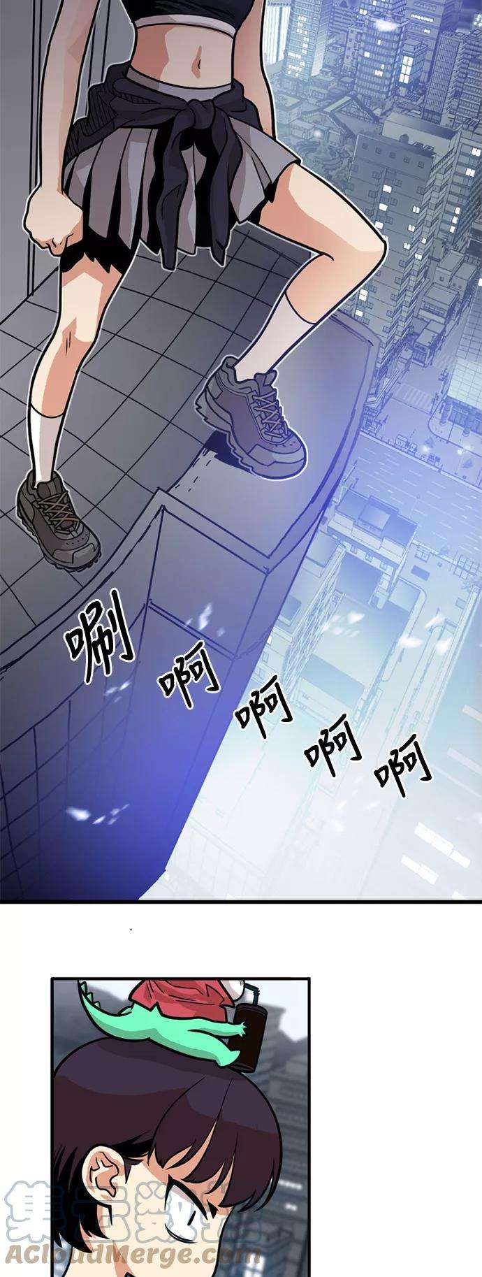 巨魔猎手52话