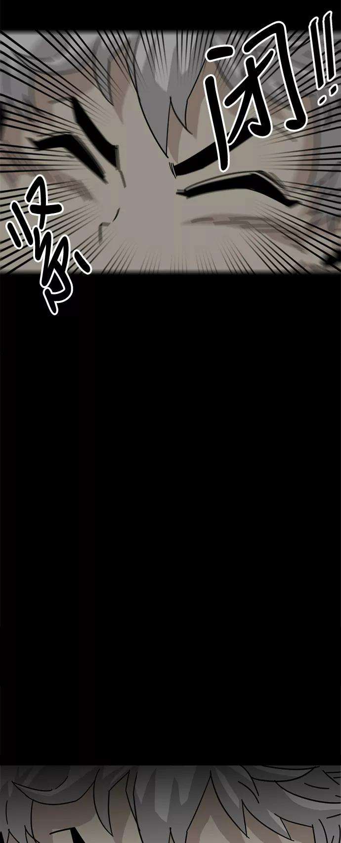 巨魔猎手54话