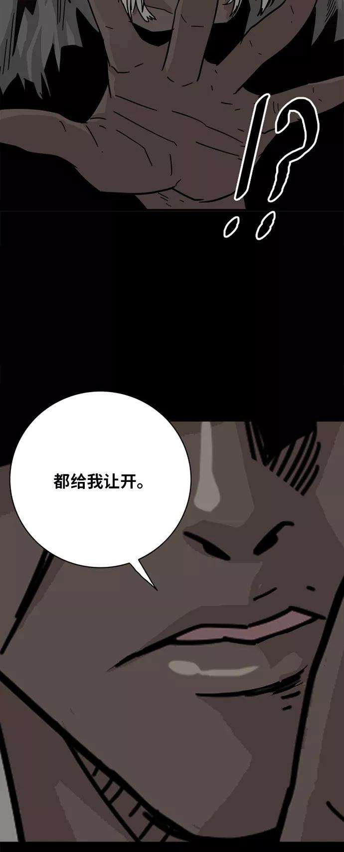 巨魔猎手54话