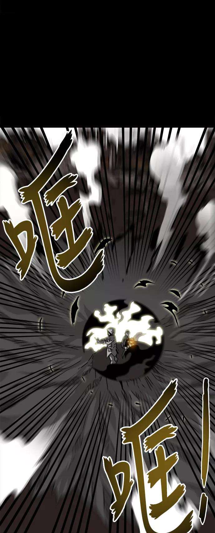 巨魔猎手54话