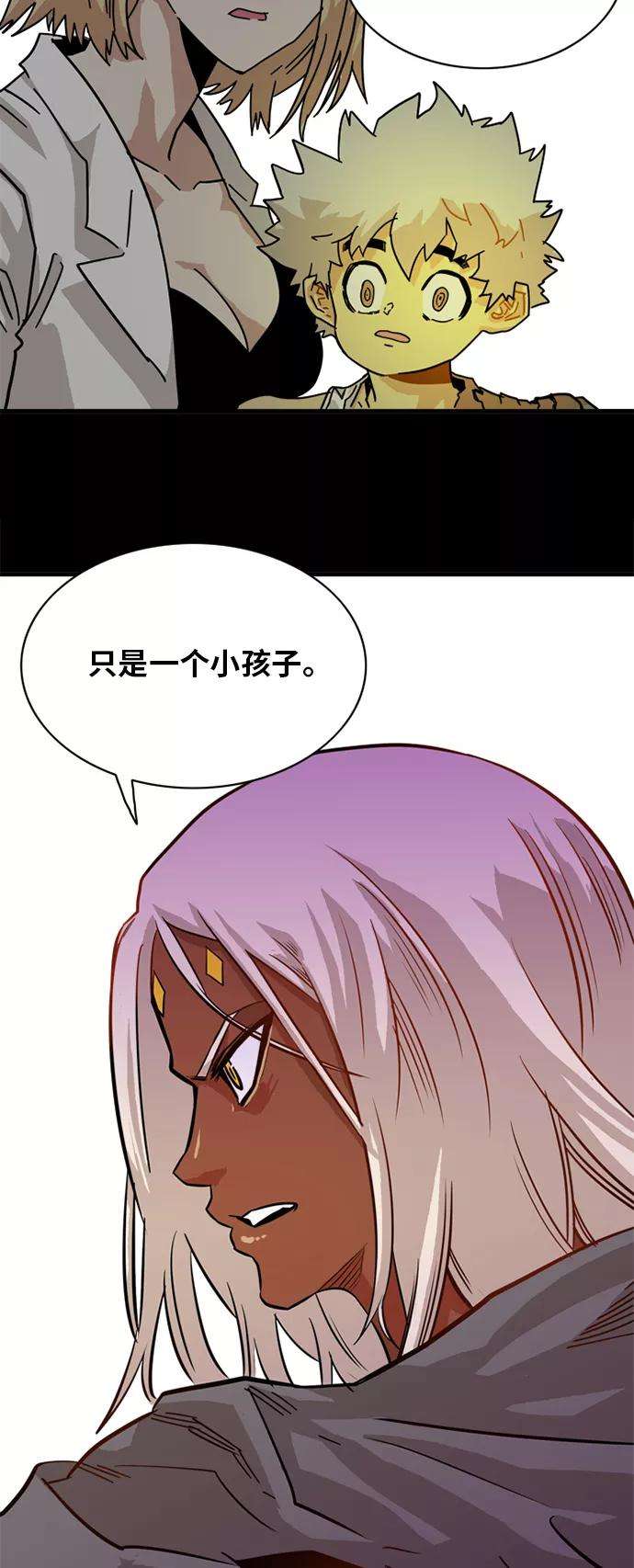 巨魔猎手54话
