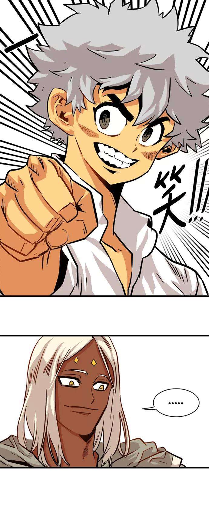 巨魔猎手54话