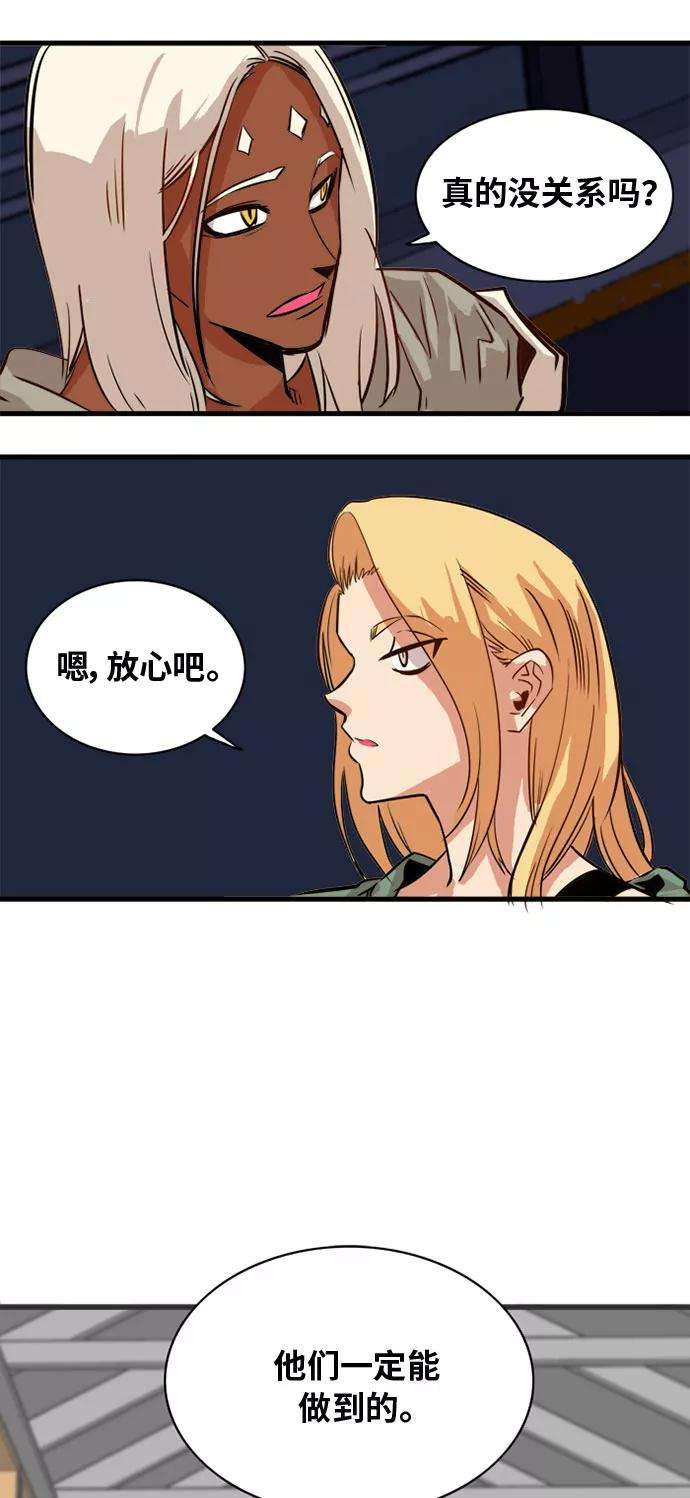 巨魔猎手54话