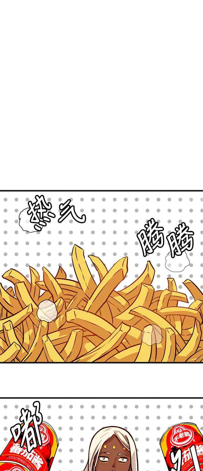 巨魔猎手54话