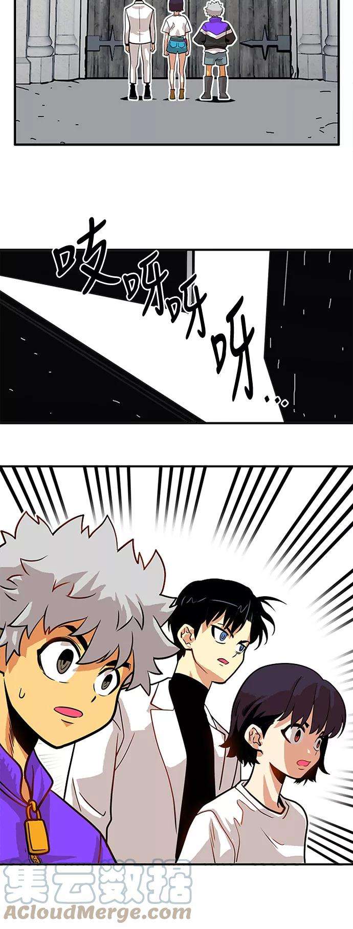 巨魔猎手55话