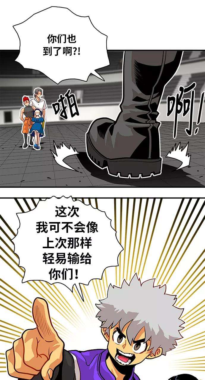 巨魔猎手55话