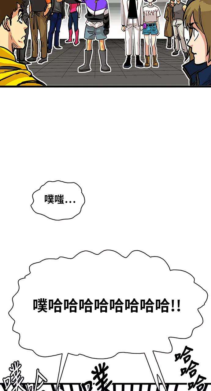 巨魔猎手55话
