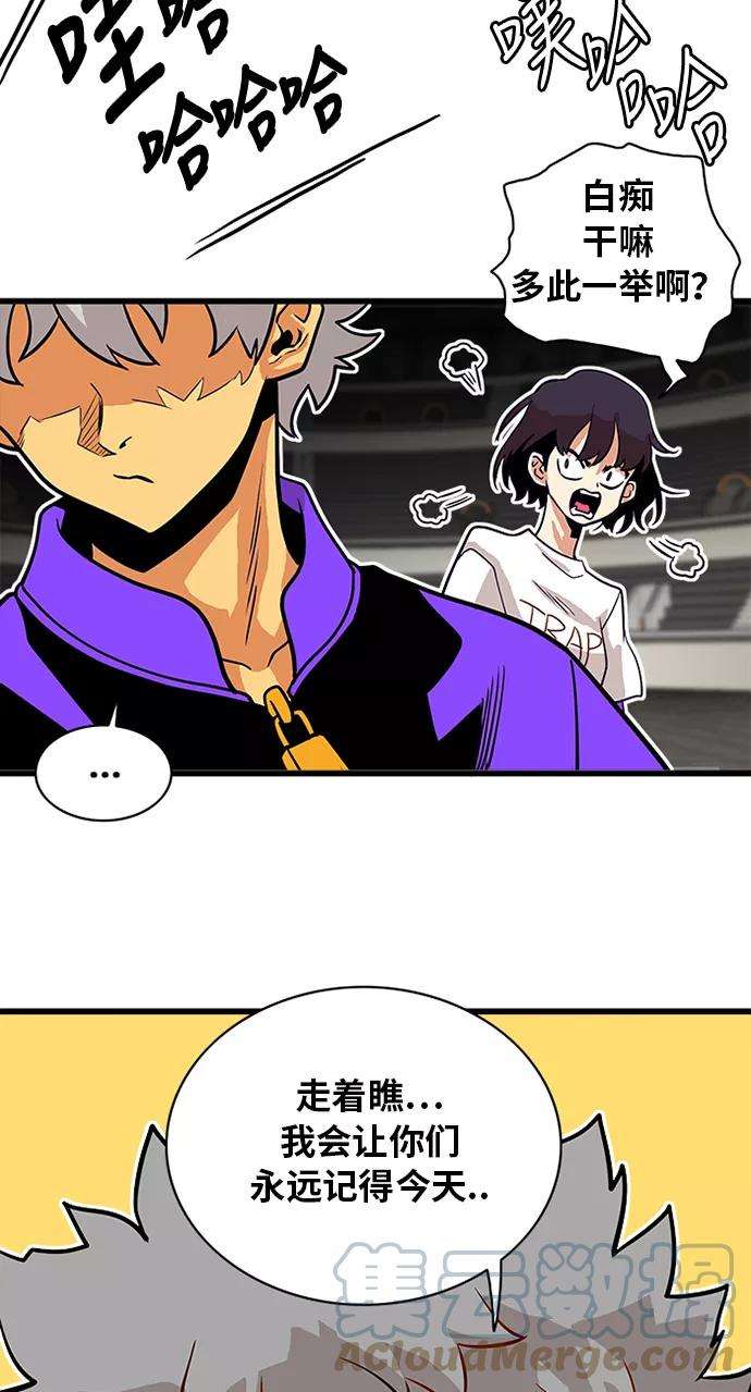 巨魔猎手55话