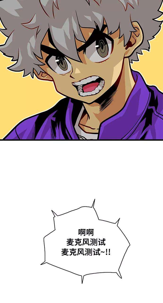巨魔猎手55话