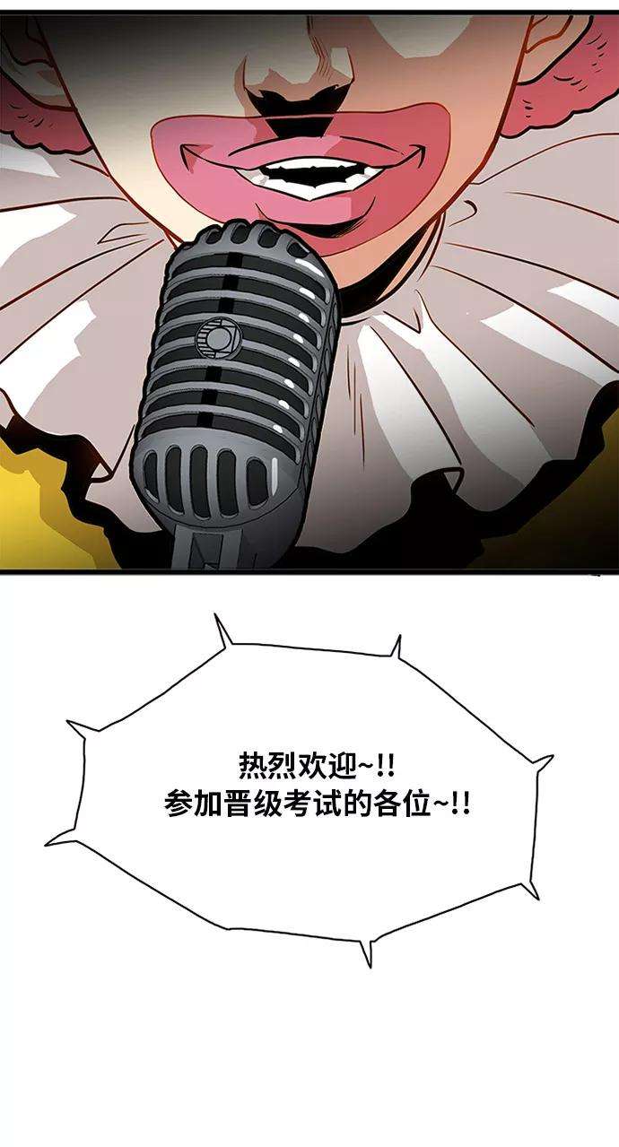 巨魔猎手55话