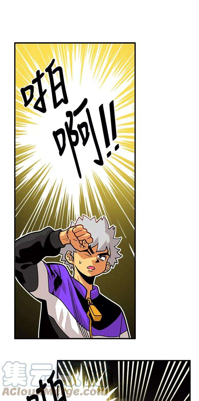 巨魔猎手55话