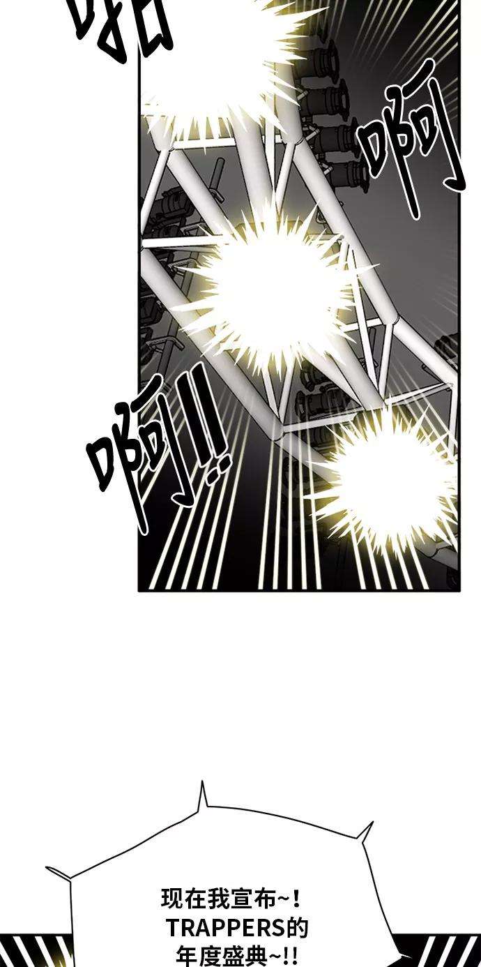 巨魔猎手55话