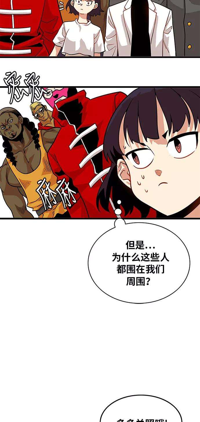 巨魔猎手55话
