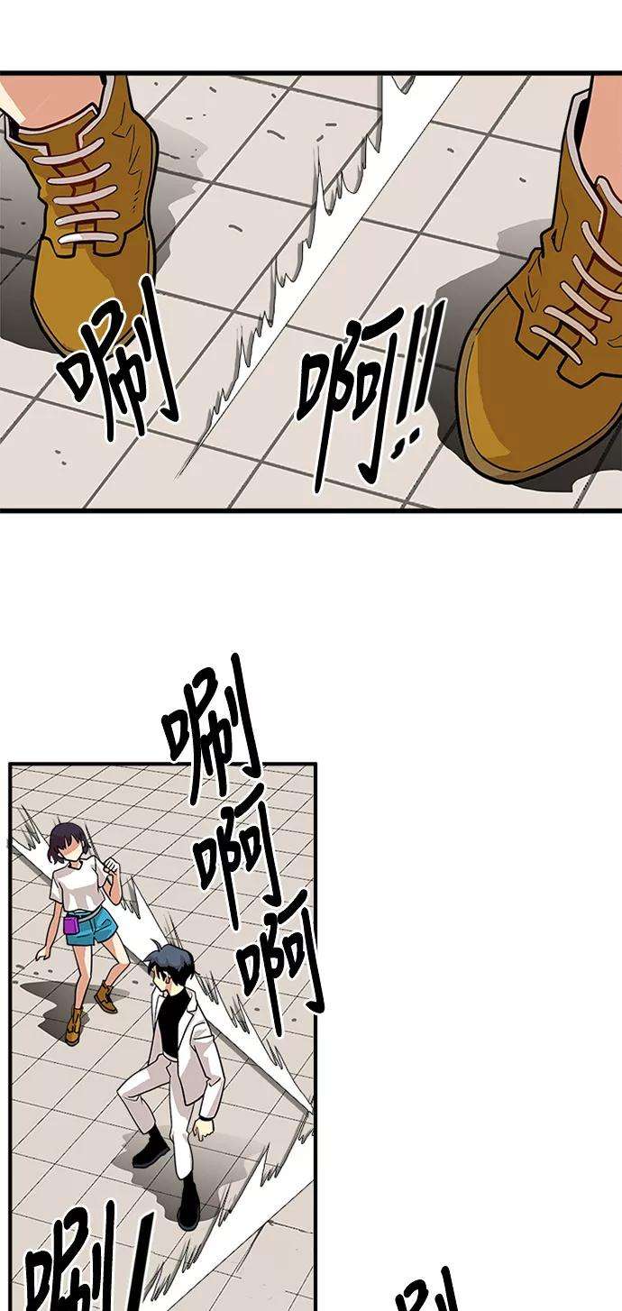 巨魔猎手55话