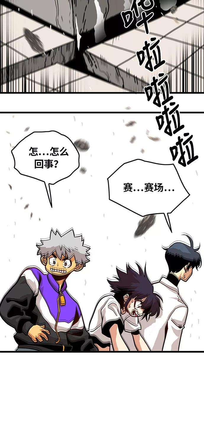 巨魔猎手55话
