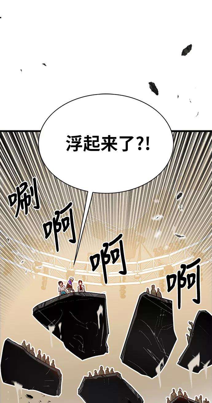 巨魔猎手55话