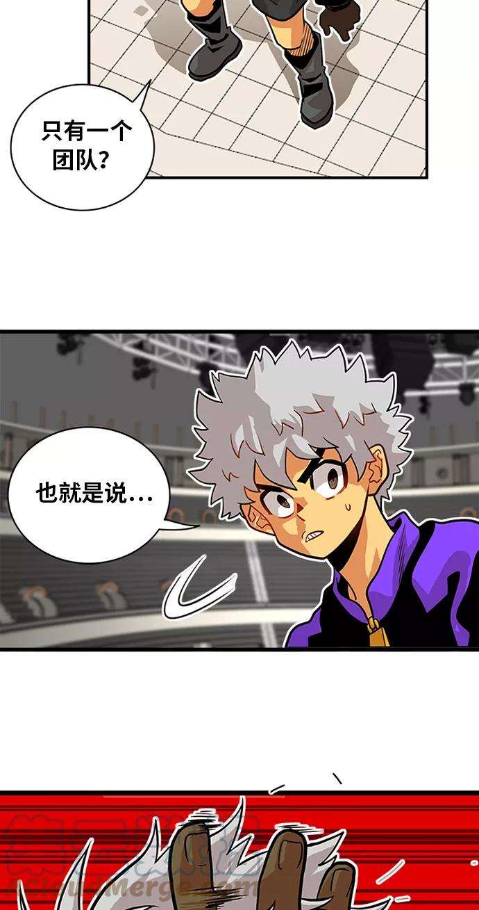 巨魔猎手55话