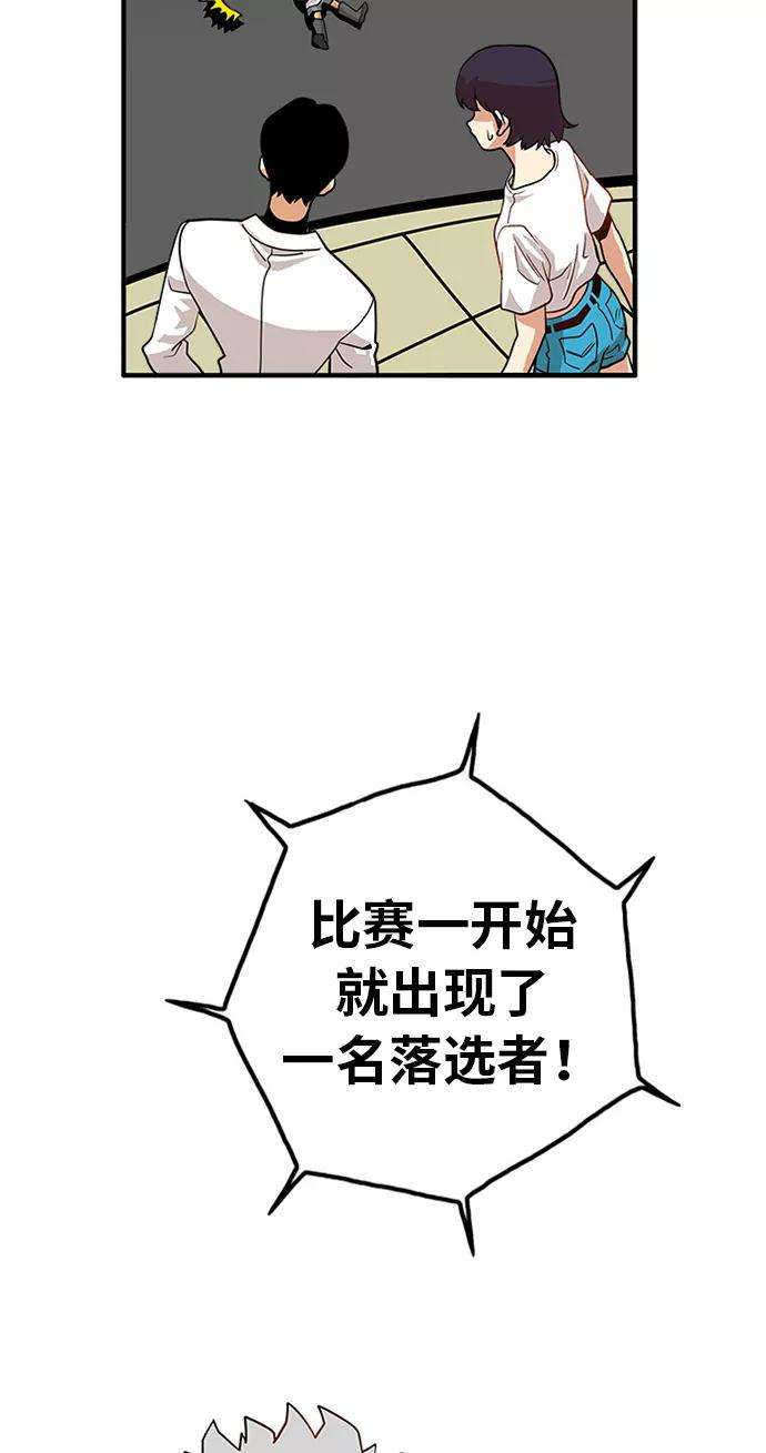 巨魔猎手55话