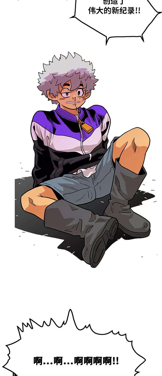 巨魔猎手56话