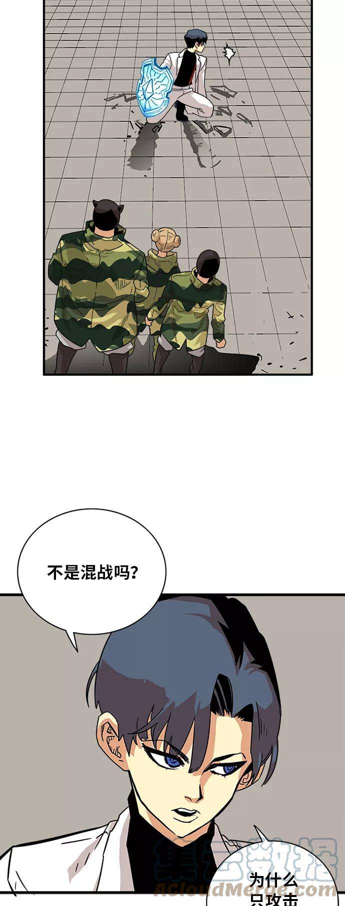 巨魔猎手56话
