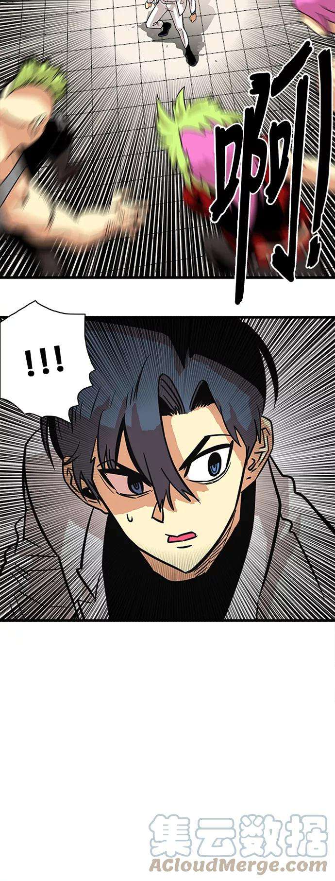 巨魔猎手56话