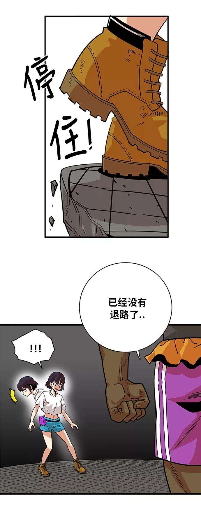 巨魔猎手56话