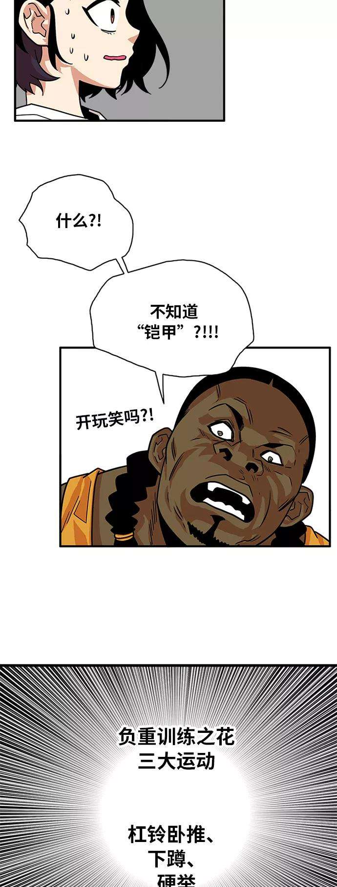 巨魔猎手56话