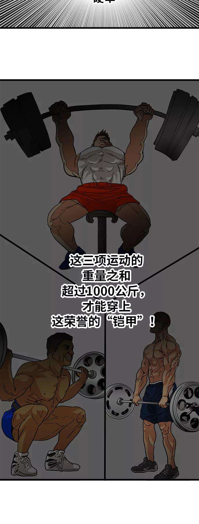巨魔猎手56话