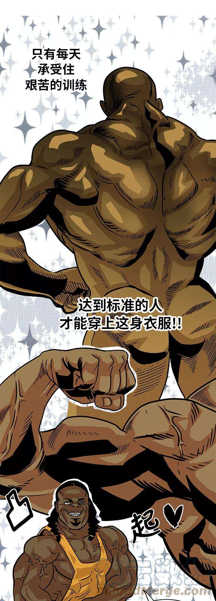 巨魔猎手56话