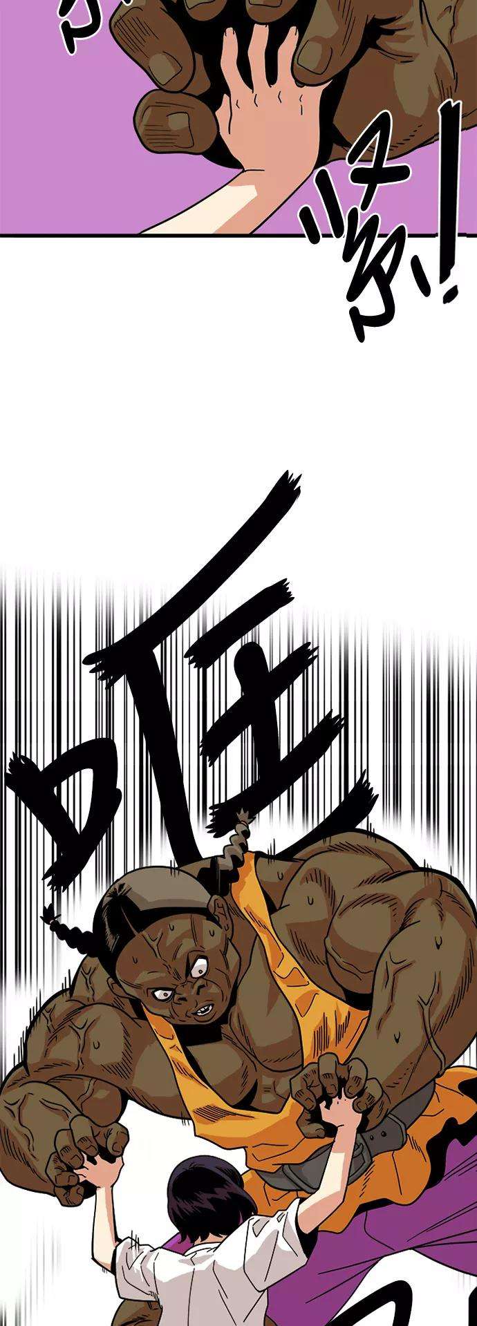 巨魔猎手56话