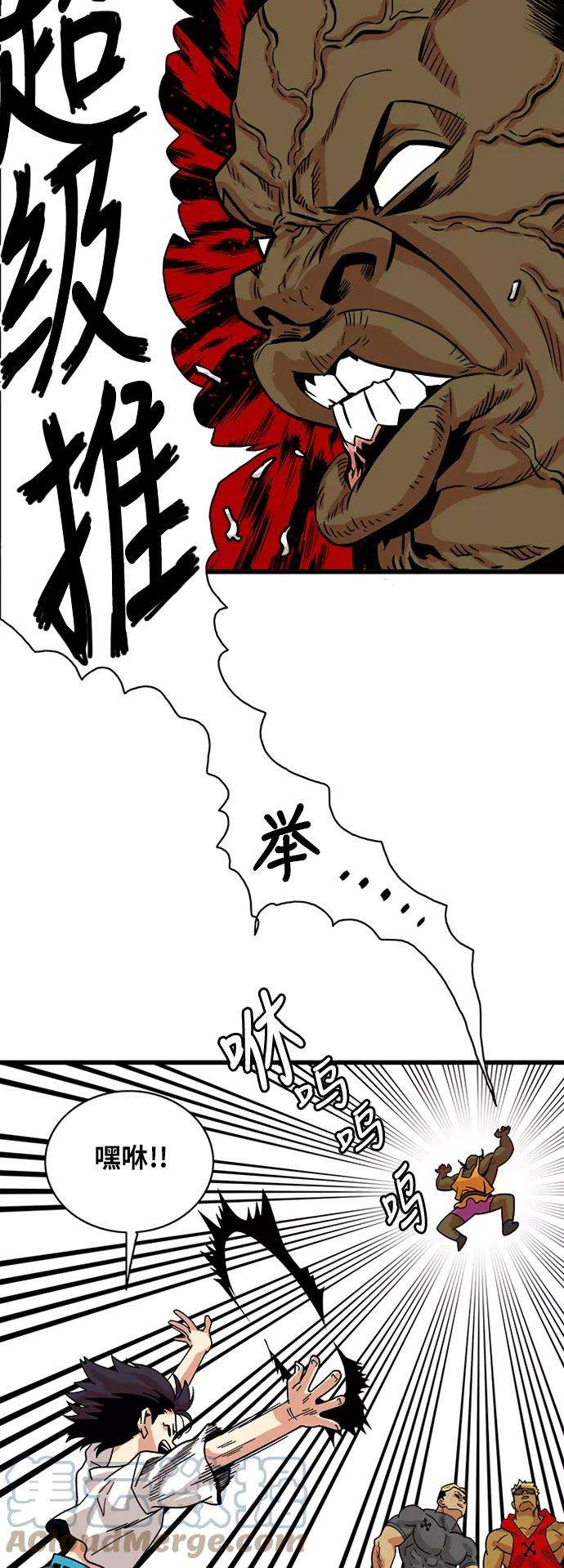 巨魔猎手56话