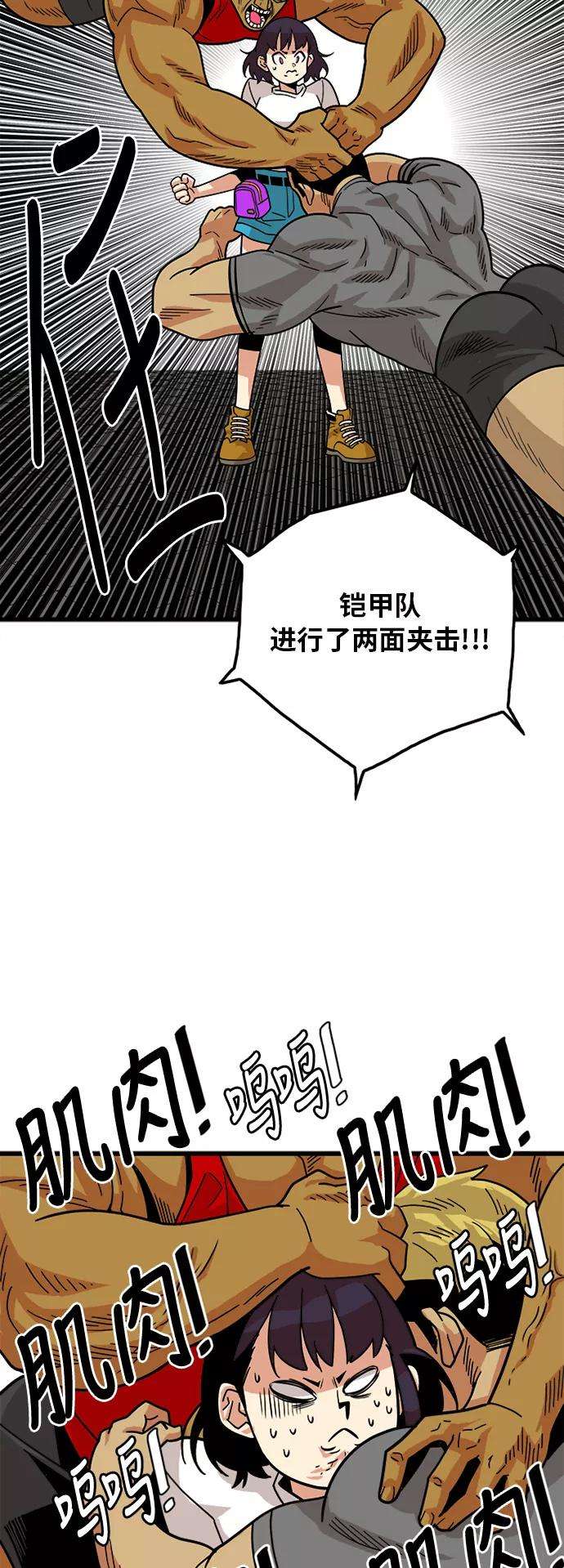 巨魔猎手56话