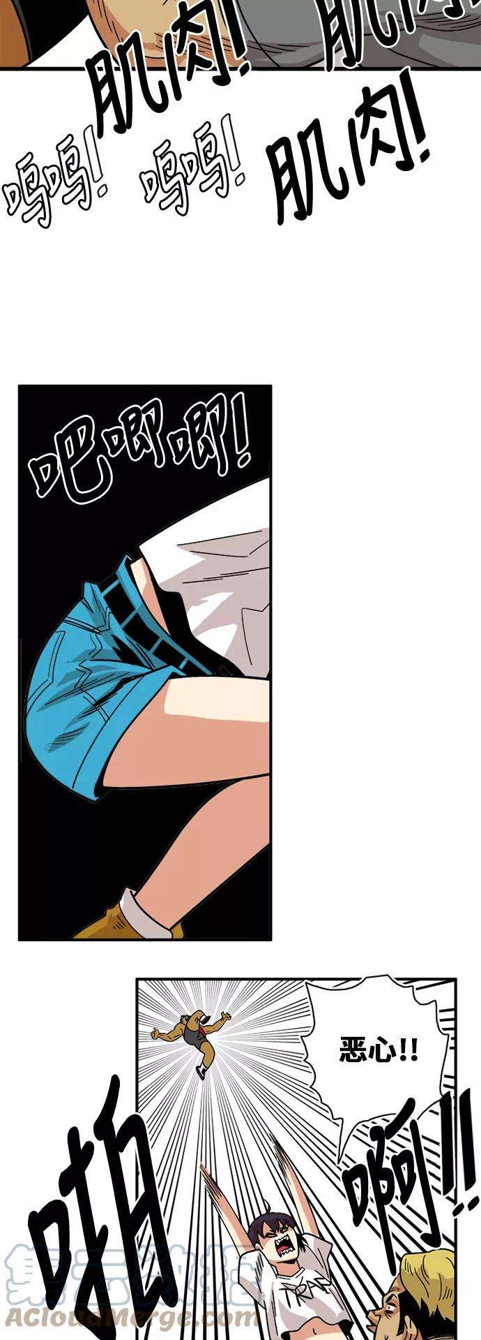 巨魔猎手56话