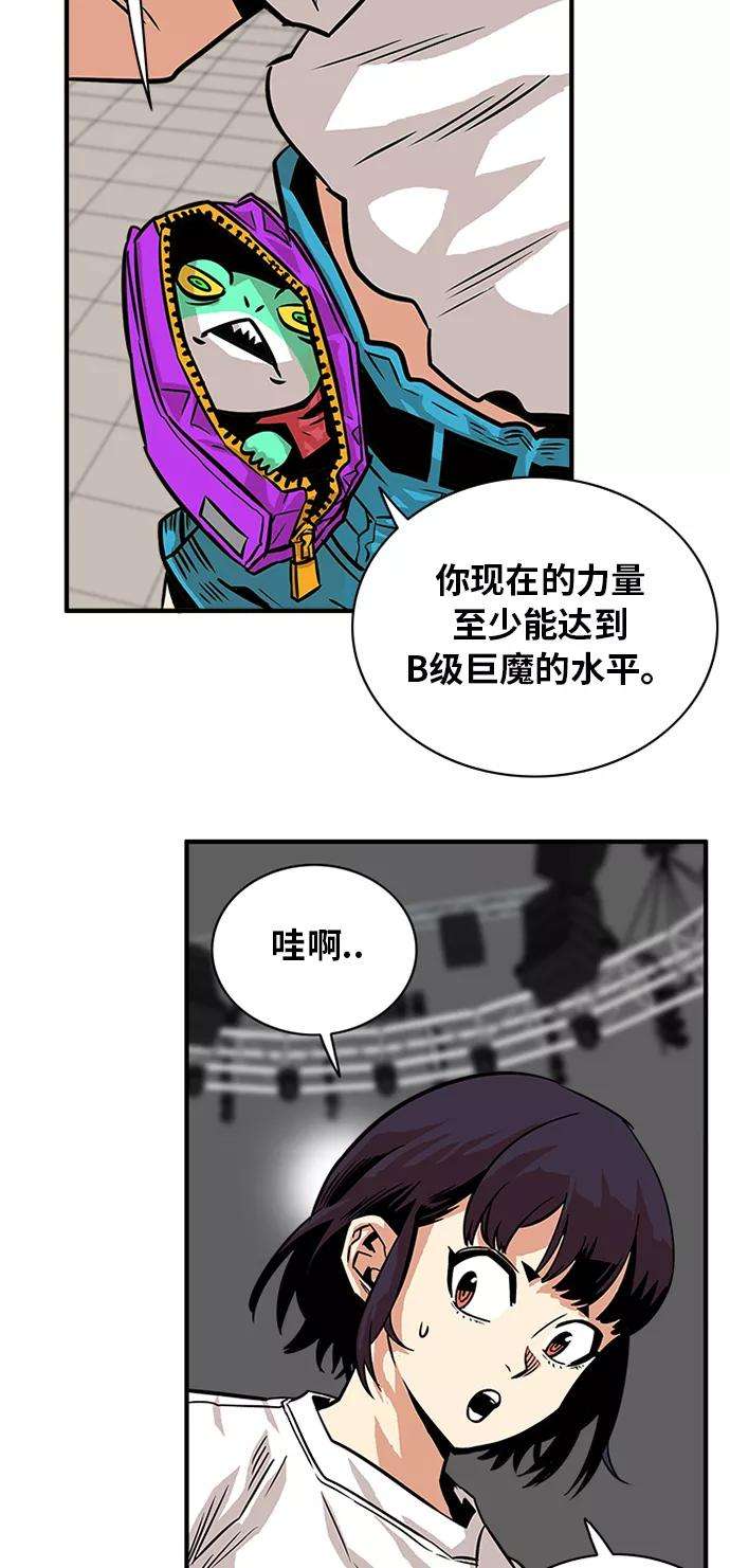 巨魔猎手56话