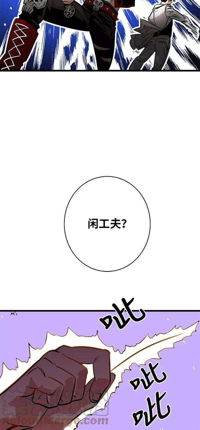 巨魔猎手56话