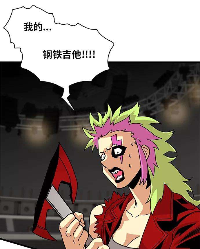 巨魔猎手57话