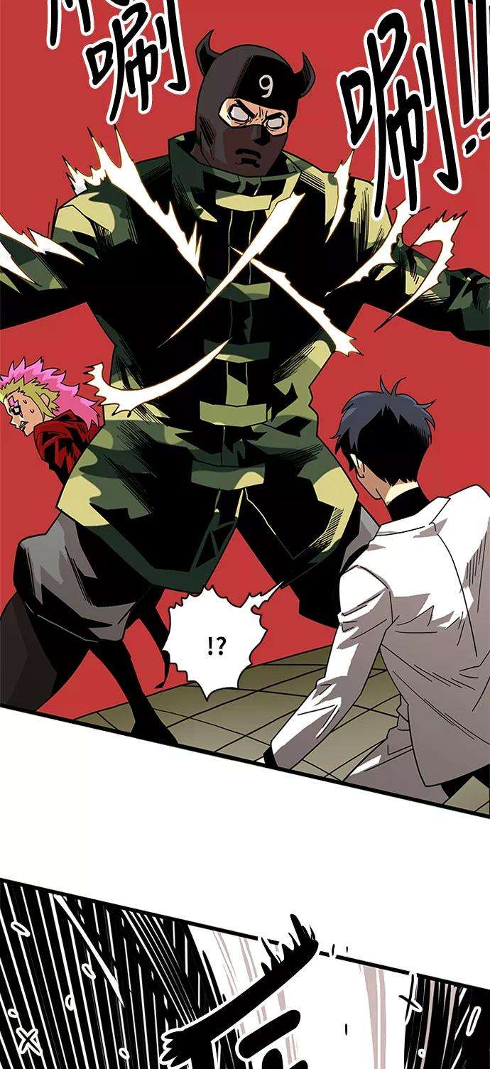 巨魔猎手57话