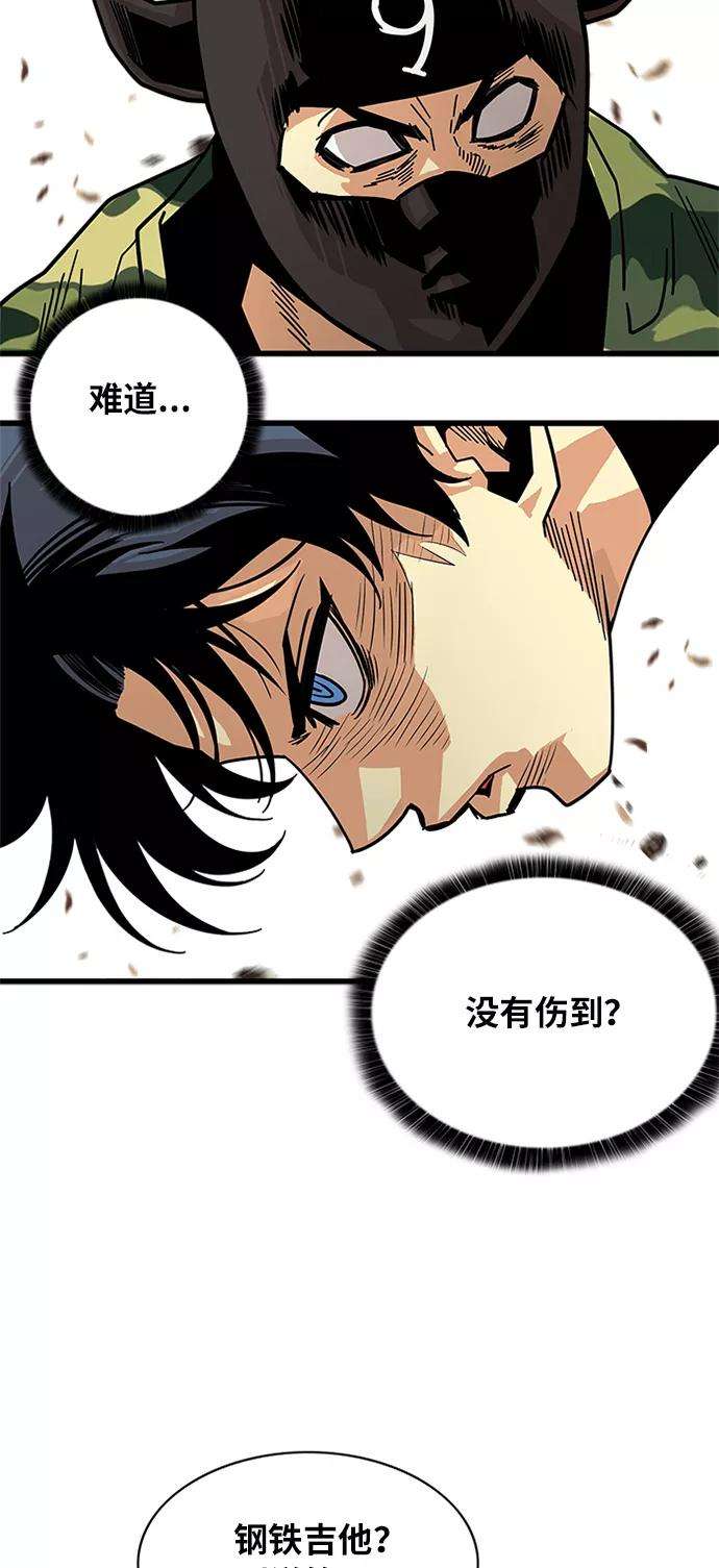 巨魔猎手57话