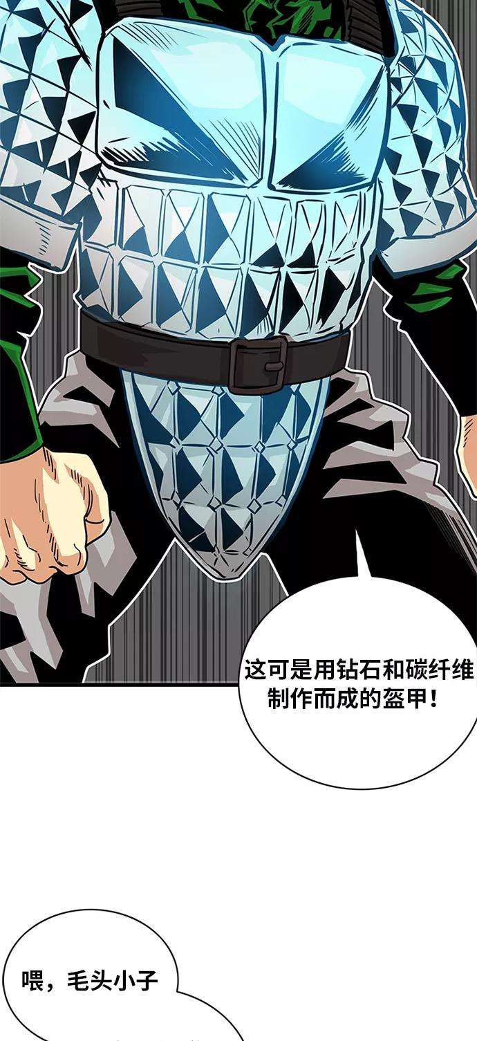 巨魔猎手57话