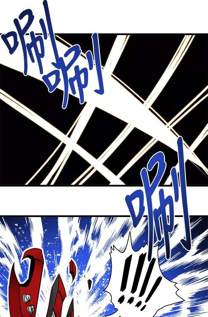 巨魔猎手57话