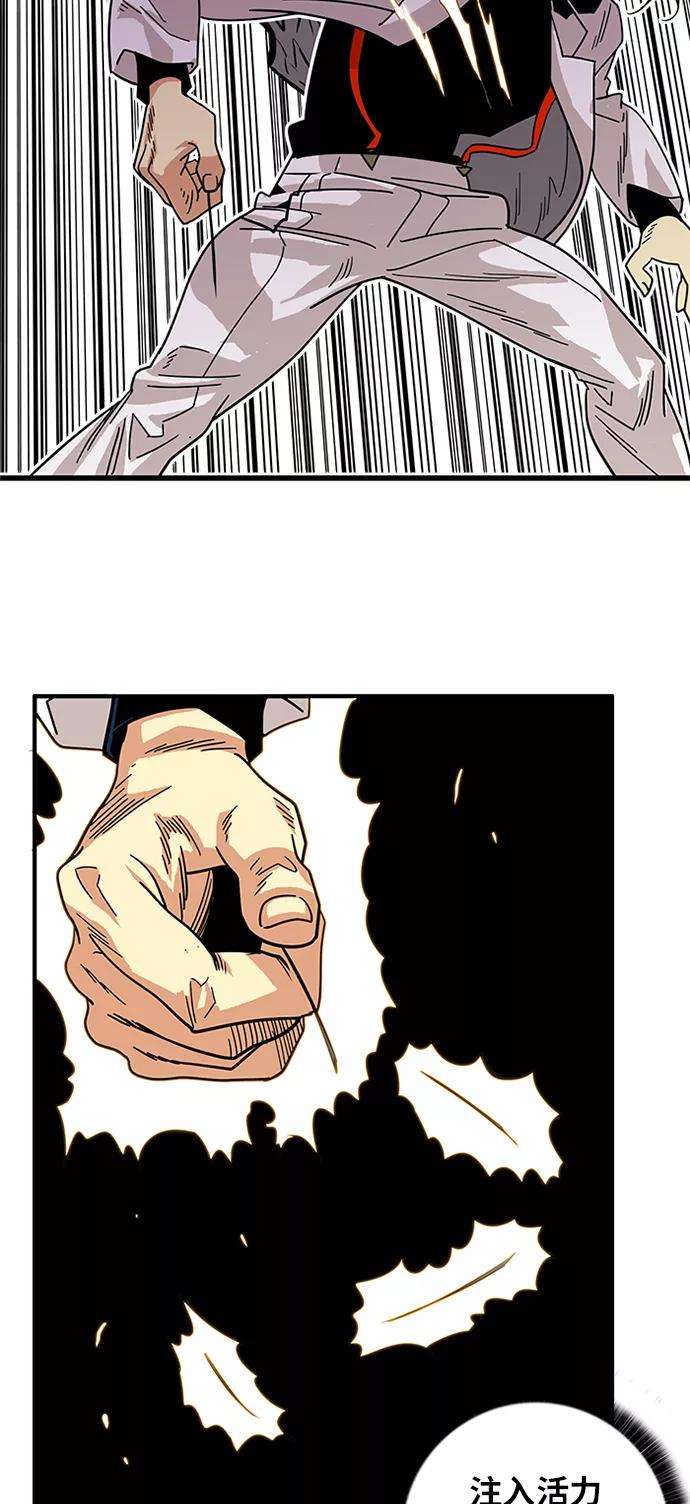 巨魔猎手57话