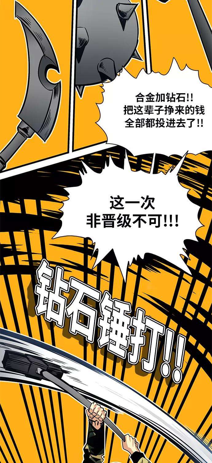 巨魔猎手57话