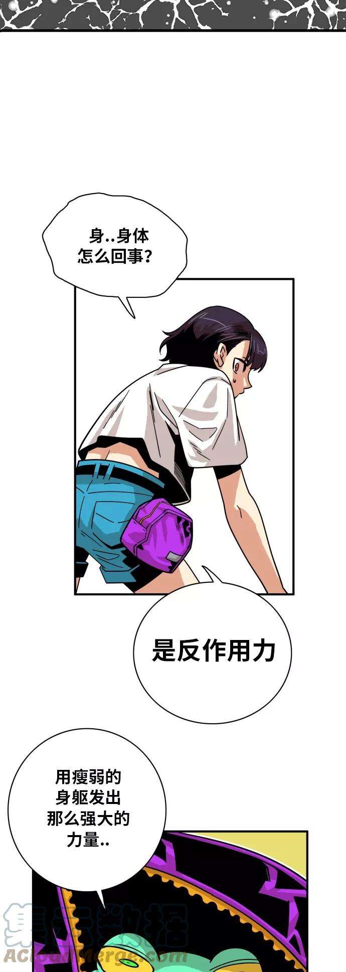 巨魔猎手57话