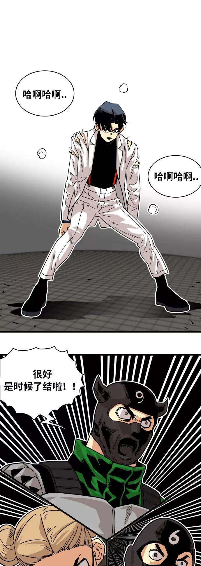 巨魔猎手57话