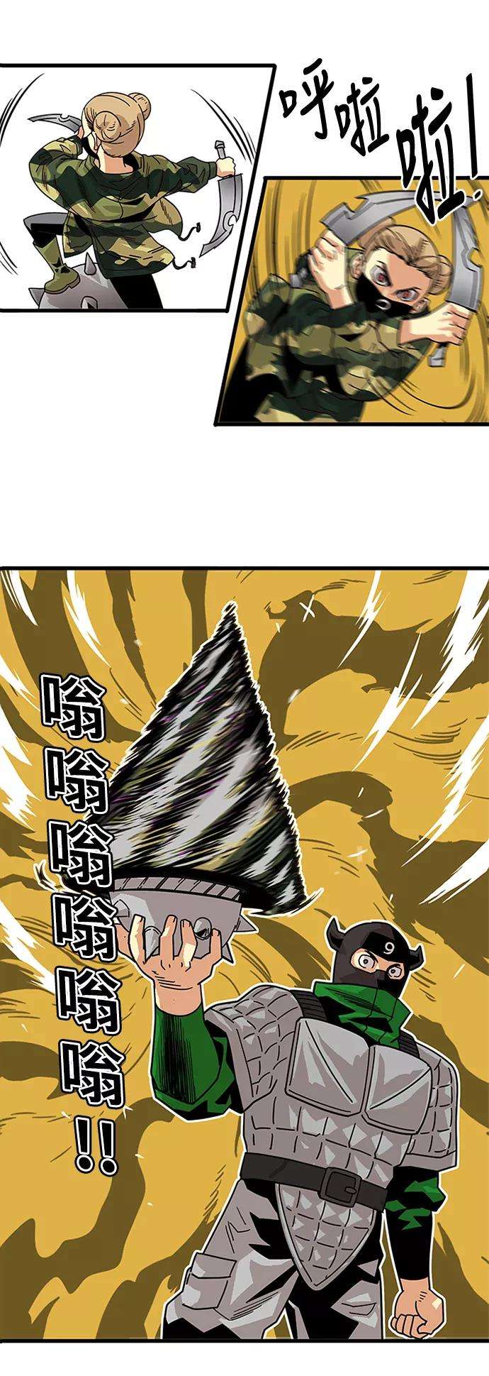 巨魔猎手57话