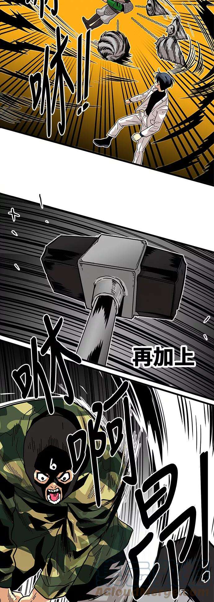 巨魔猎手57话