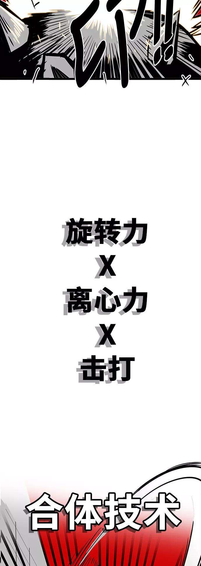 巨魔猎手57话